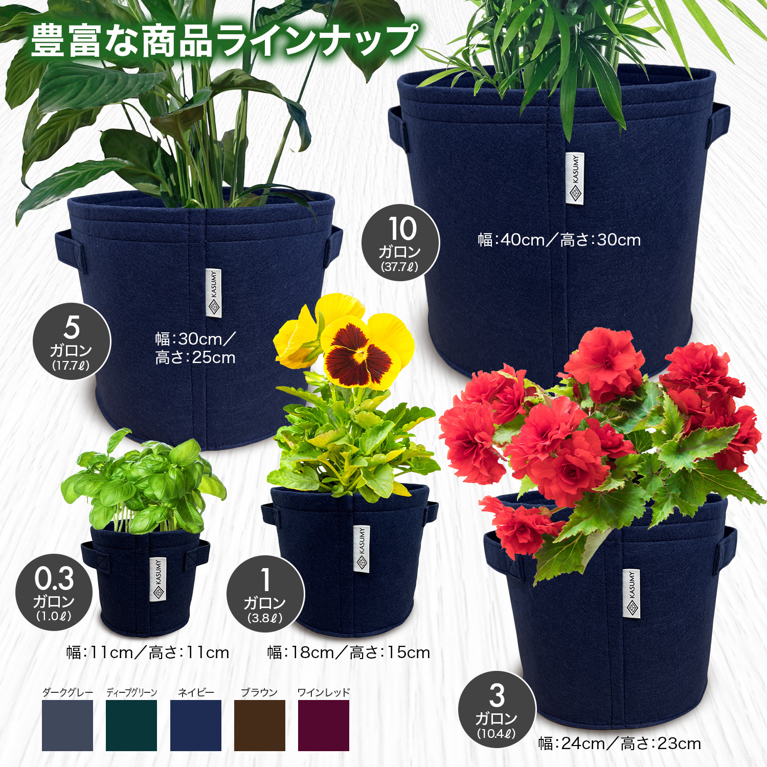 Airy Pot